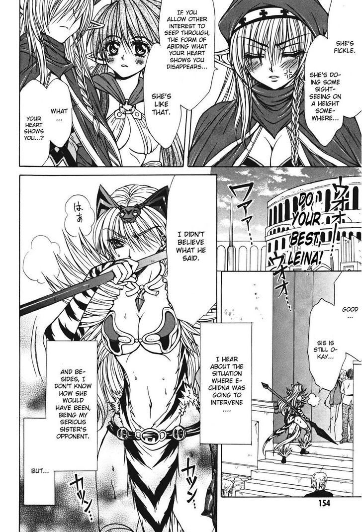 Queen's Blade - Hide & Seek Chapter 27 #22