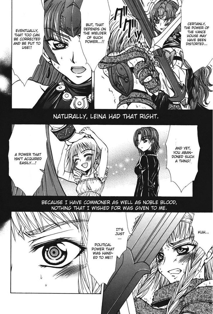 Queen's Blade - Hide & Seek Chapter 27 #24