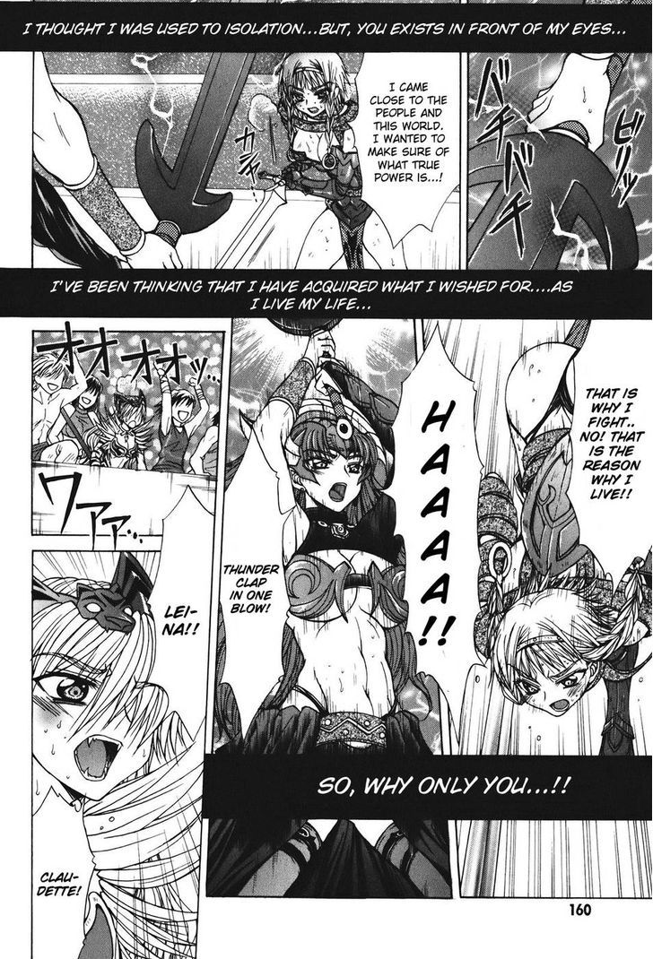 Queen's Blade - Hide & Seek Chapter 27 #27