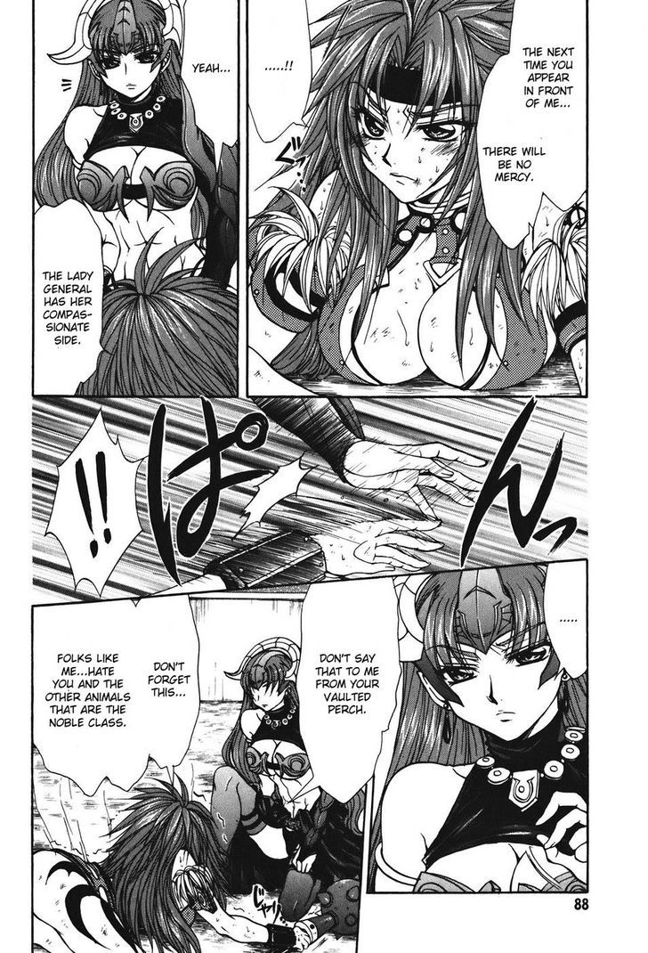 Queen's Blade - Hide & Seek Chapter 25 #10