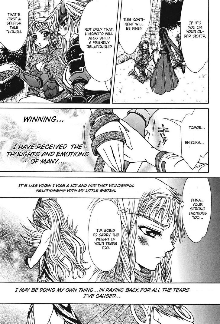 Queen's Blade - Hide & Seek Chapter 25 #19