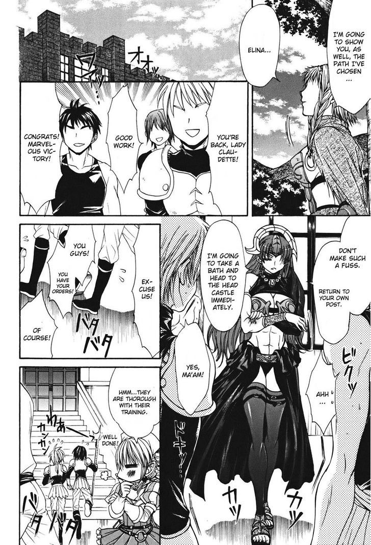 Queen's Blade - Hide & Seek Chapter 25 #20