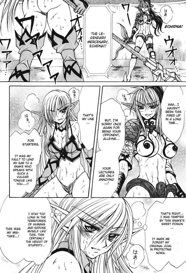 Queen's Blade - Hide & Seek Chapter 25 #26