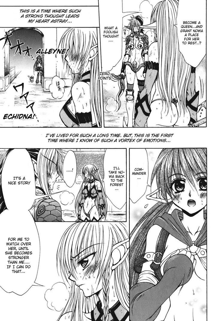 Queen's Blade - Hide & Seek Chapter 25 #27