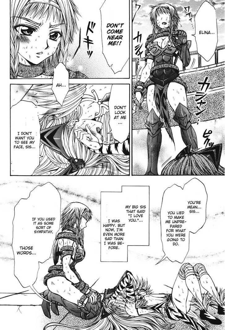 Queen's Blade - Hide & Seek Chapter 24 #22