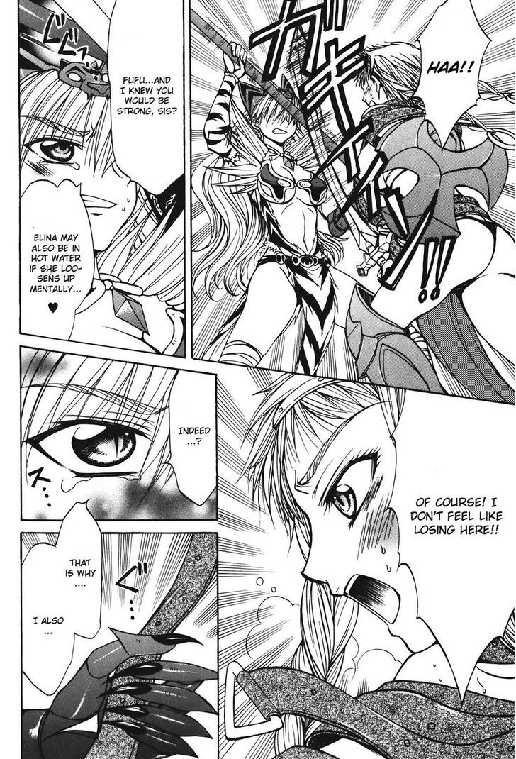 Queen's Blade - Hide & Seek Chapter 22 #21