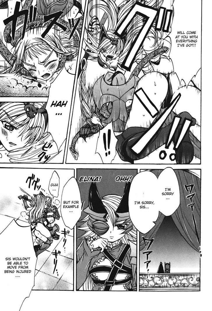 Queen's Blade - Hide & Seek Chapter 22 #22