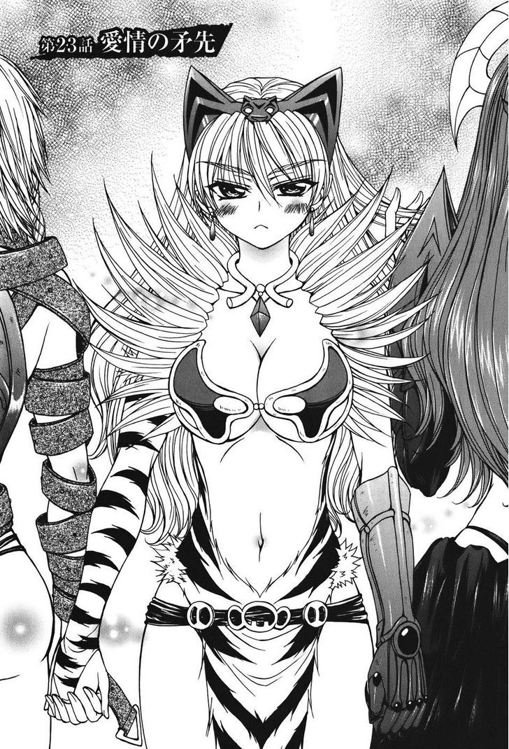 Queen's Blade - Hide & Seek Chapter 23 #3