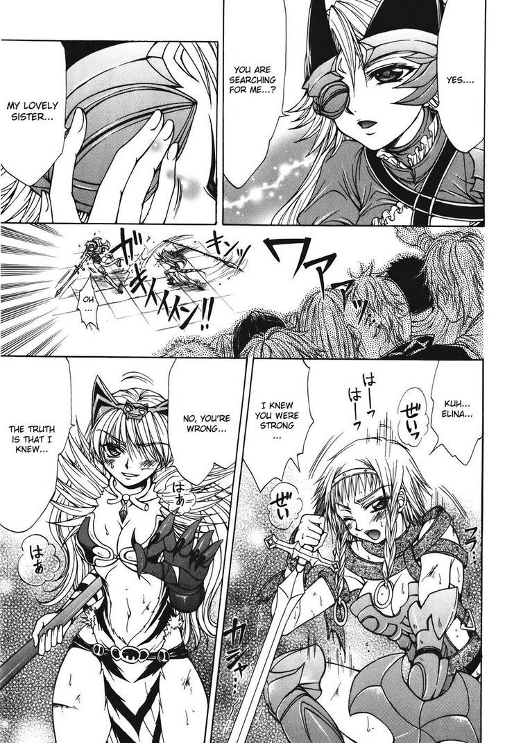 Queen's Blade - Hide & Seek Chapter 23 #15