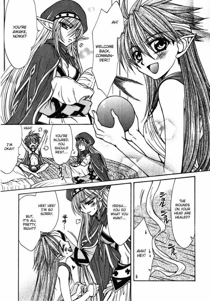 Queen's Blade - Hide & Seek Chapter 21 #9