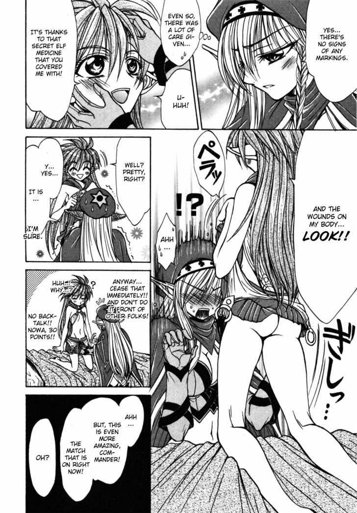 Queen's Blade - Hide & Seek Chapter 21 #10