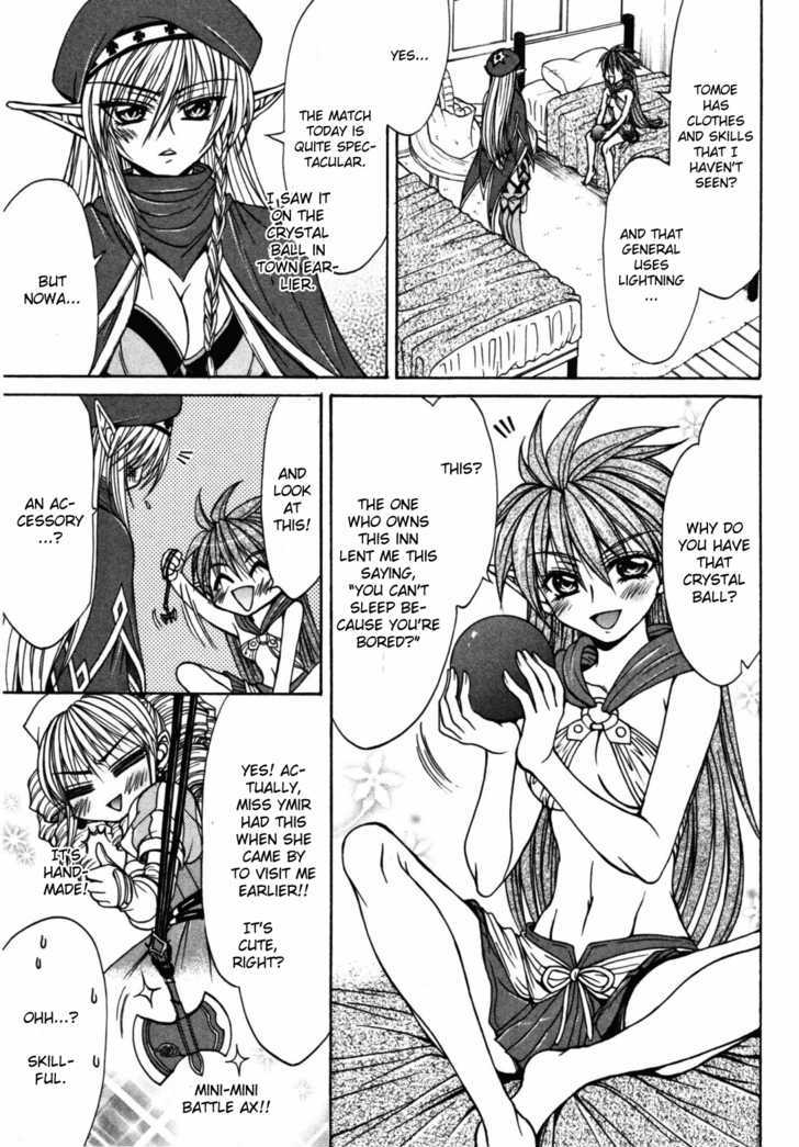 Queen's Blade - Hide & Seek Chapter 21 #11