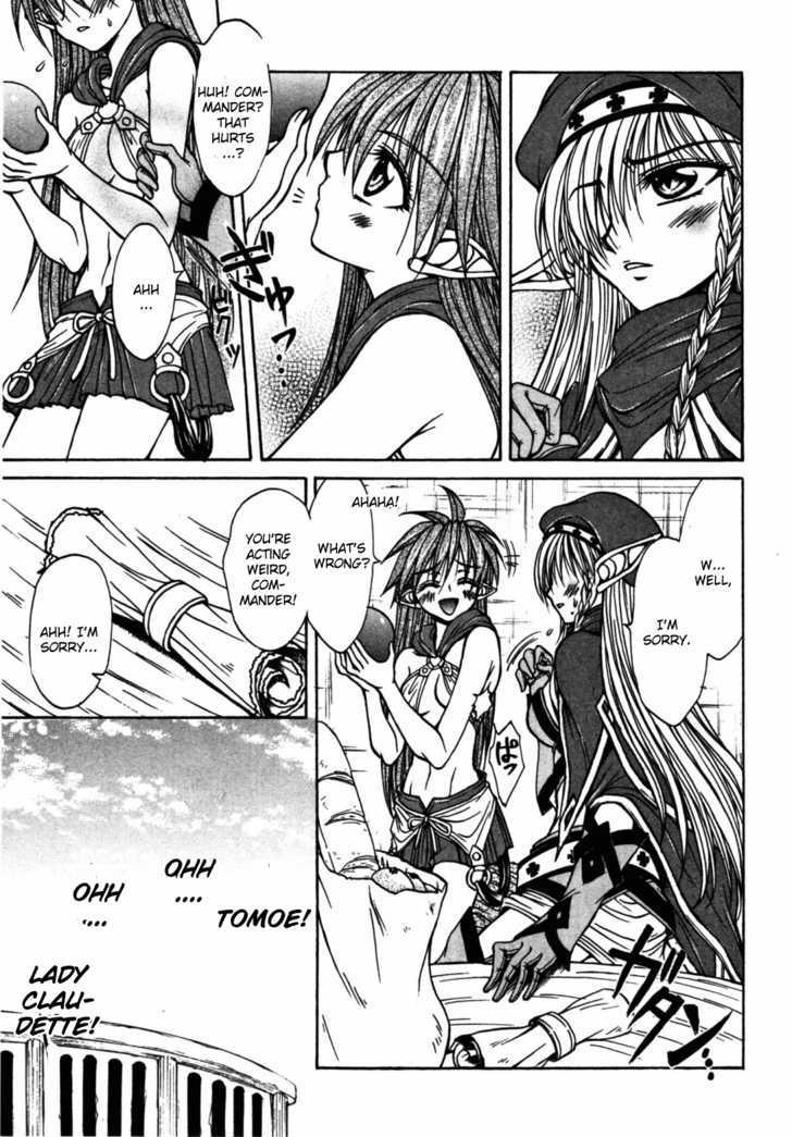 Queen's Blade - Hide & Seek Chapter 21 #13