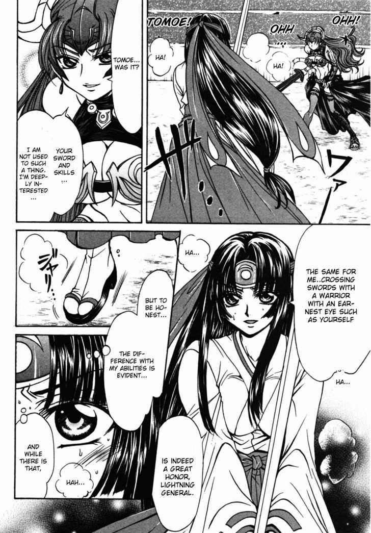 Queen's Blade - Hide & Seek Chapter 21 #14