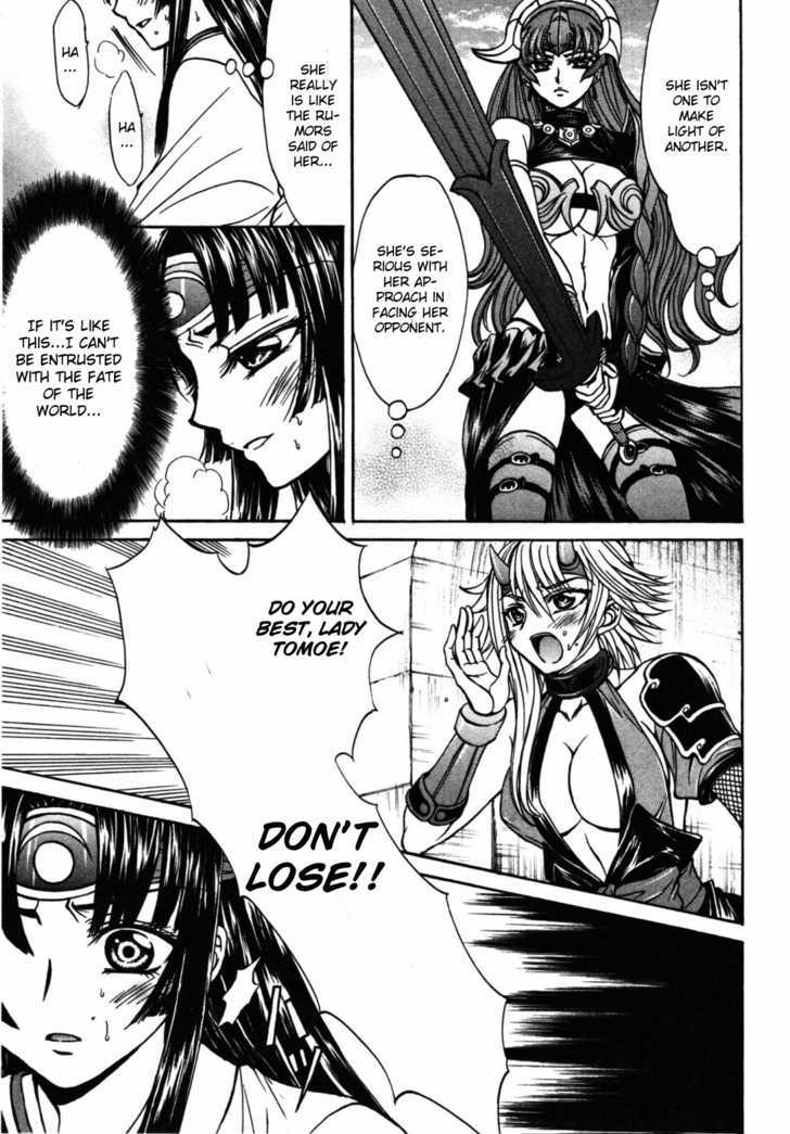 Queen's Blade - Hide & Seek Chapter 21 #15