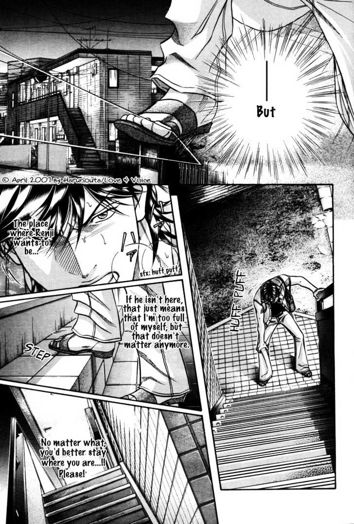 Boku No Koe Chapter 7 #27