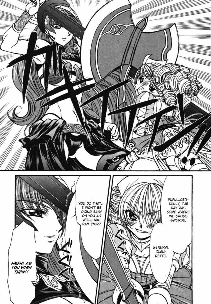 Queen's Blade - Hide & Seek Chapter 19 #4