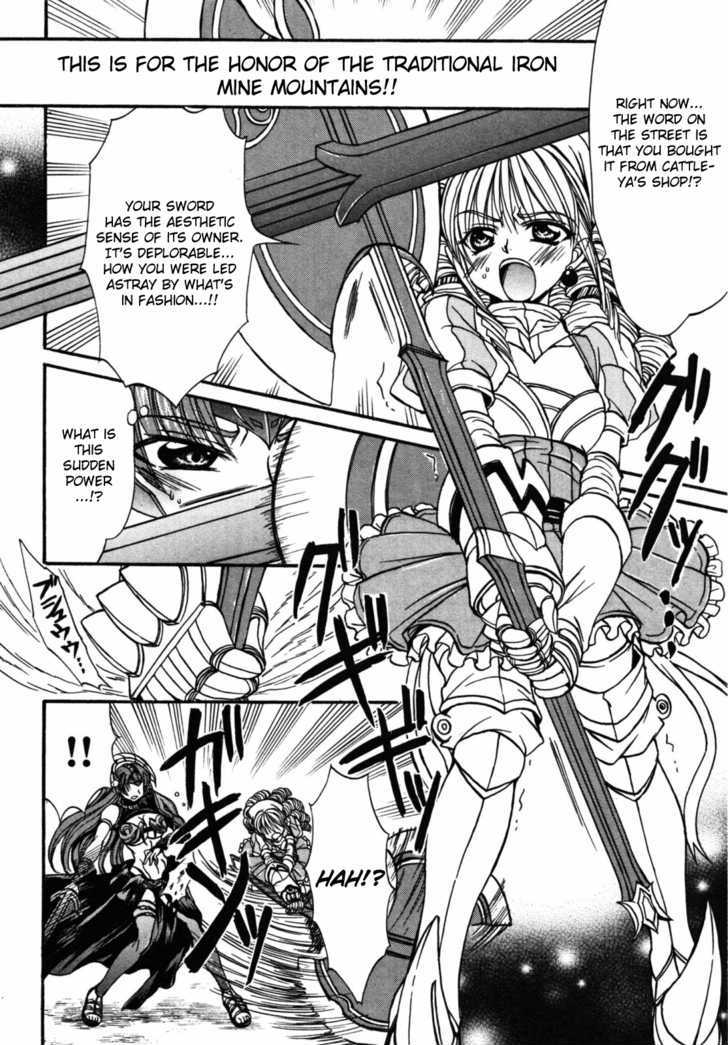 Queen's Blade - Hide & Seek Chapter 19 #10