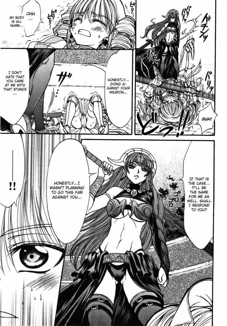 Queen's Blade - Hide & Seek Chapter 19 #13