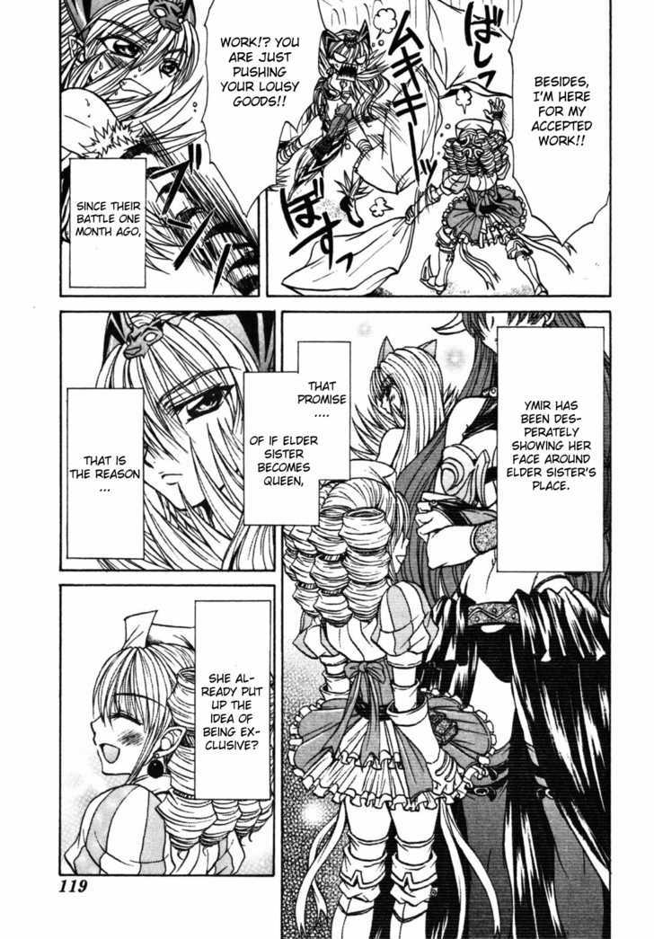 Queen's Blade - Hide & Seek Chapter 20 #7