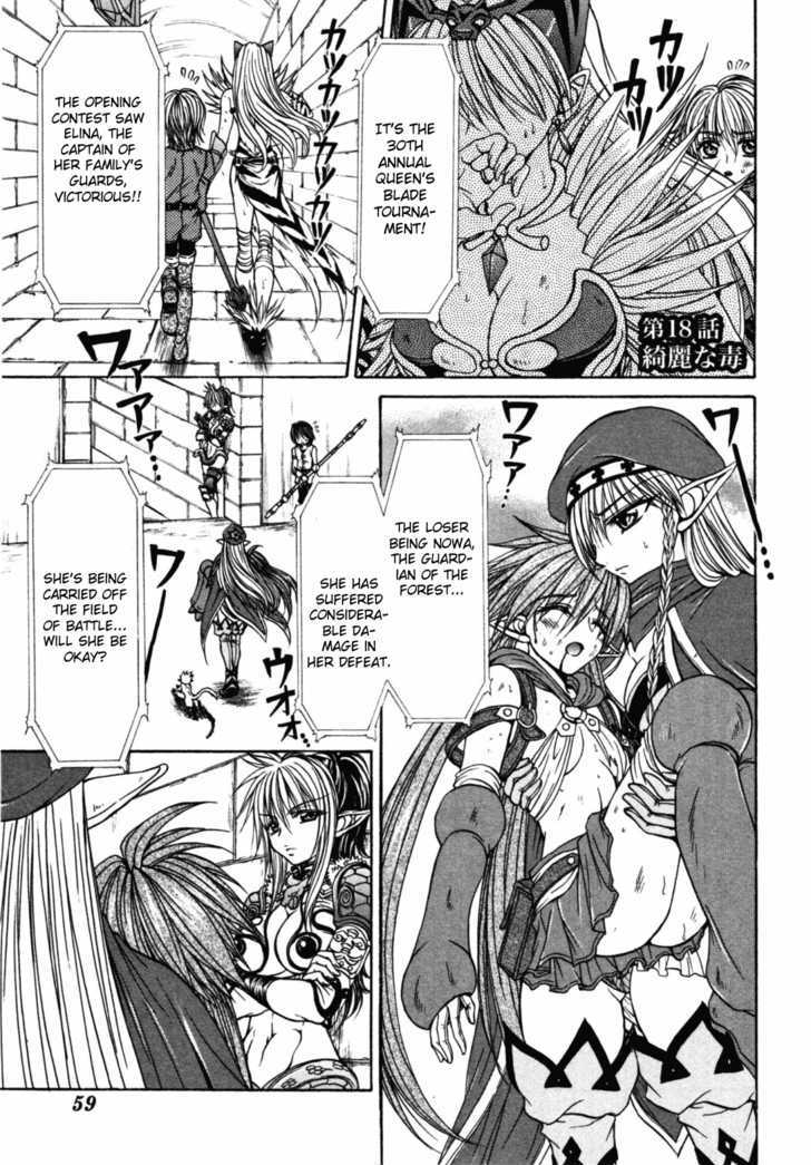 Queen's Blade - Hide & Seek Chapter 18 #1