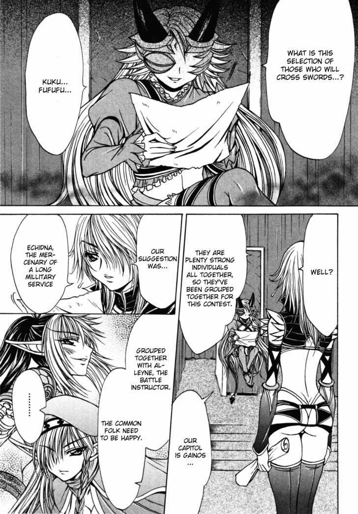 Queen's Blade - Hide & Seek Chapter 20 #17