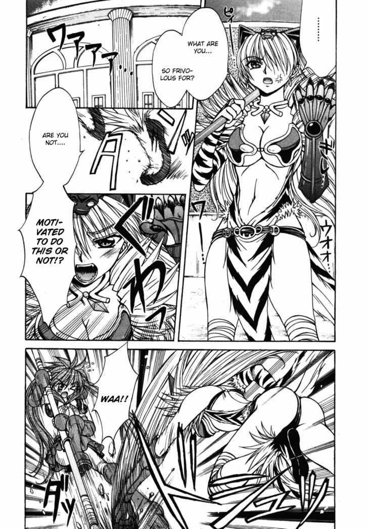 Queen's Blade - Hide & Seek Chapter 17 #2