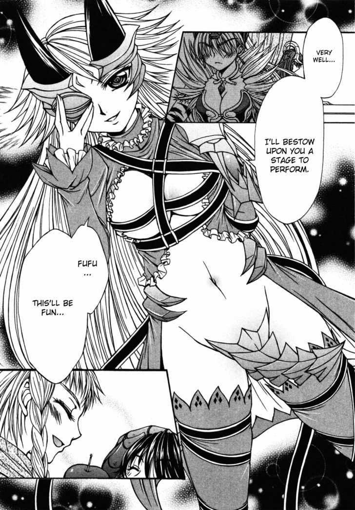 Queen's Blade - Hide & Seek Chapter 20 #22