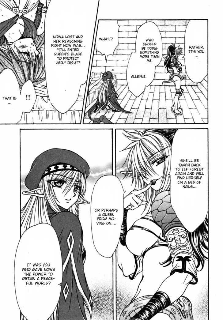 Queen's Blade - Hide & Seek Chapter 18 #13