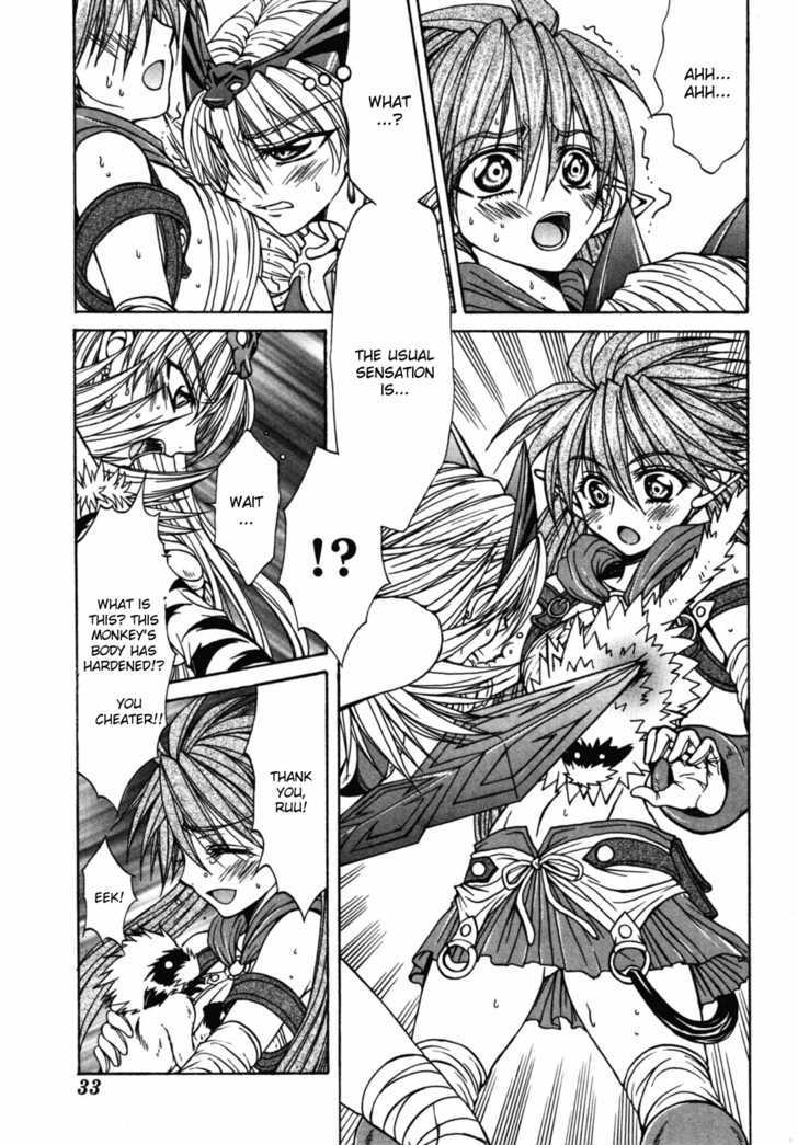 Queen's Blade - Hide & Seek Chapter 17 #7