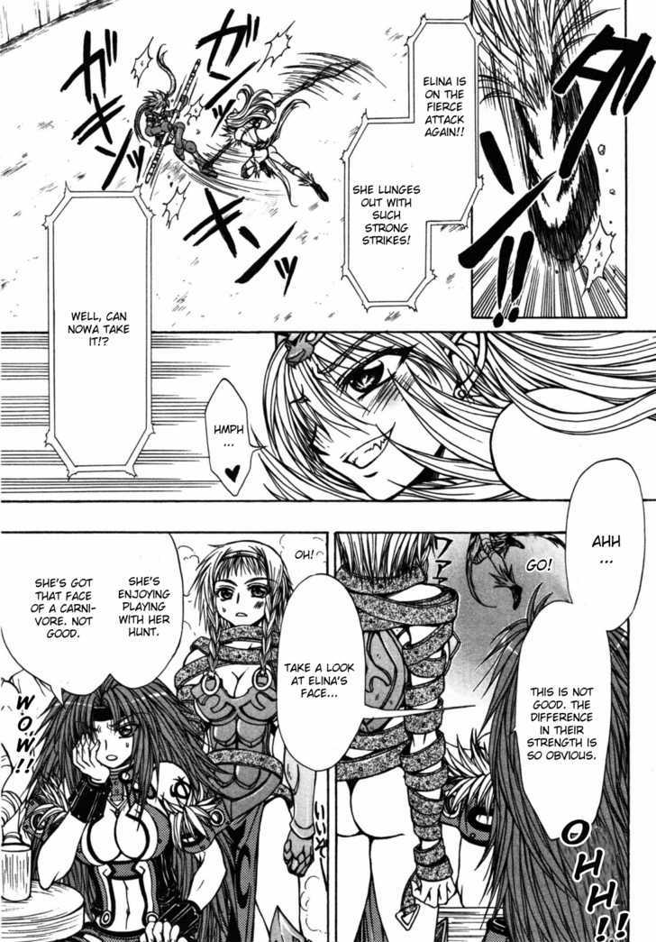 Queen's Blade - Hide & Seek Chapter 17 #9