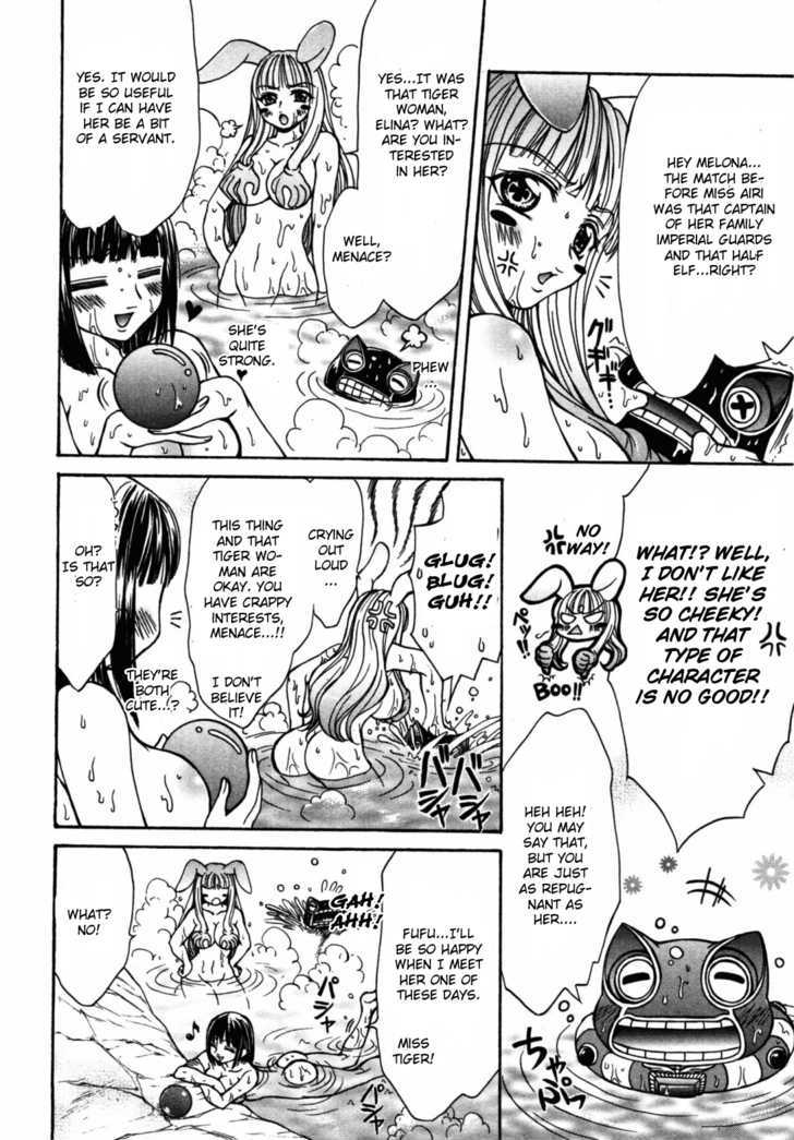 Queen's Blade - Hide & Seek Chapter 18 #18