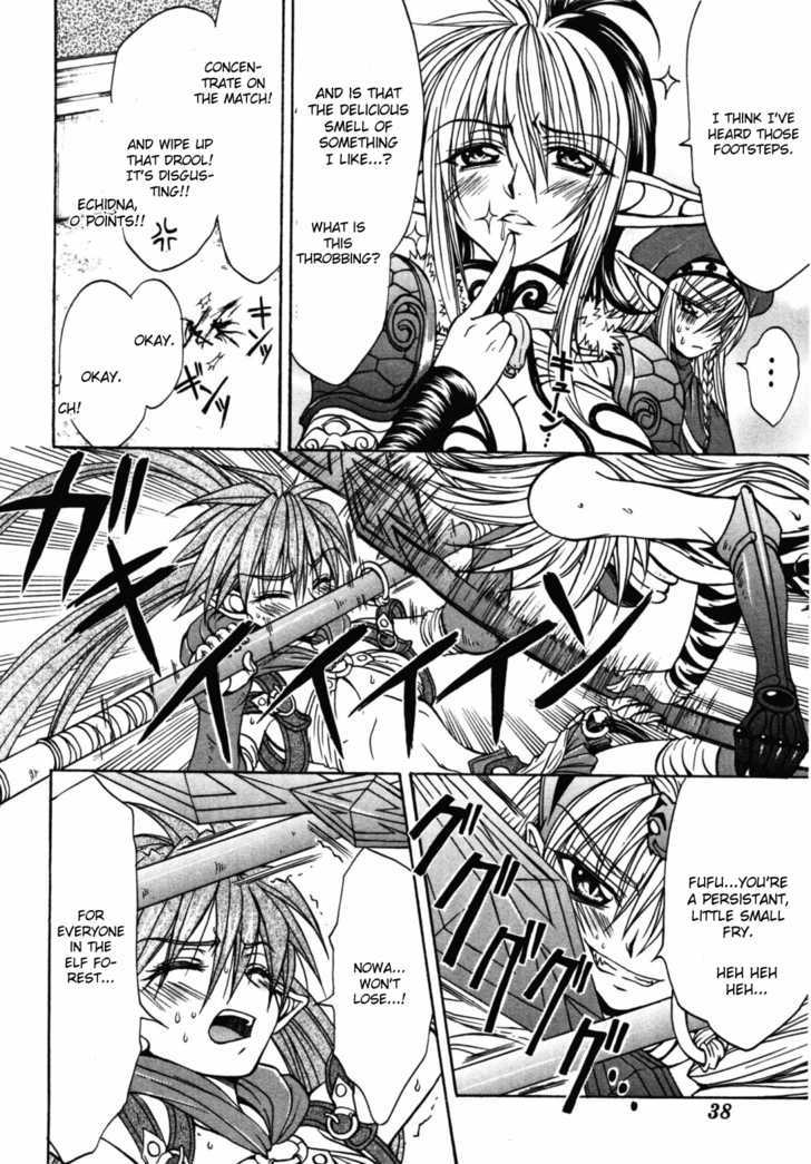 Queen's Blade - Hide & Seek Chapter 17 #12