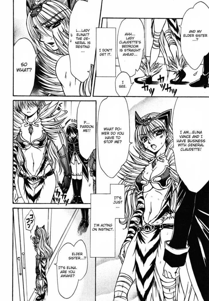 Queen's Blade - Hide & Seek Chapter 18 #20