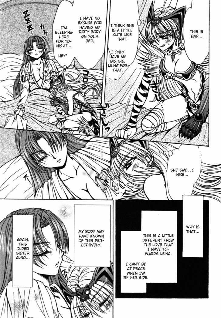 Queen's Blade - Hide & Seek Chapter 18 #23