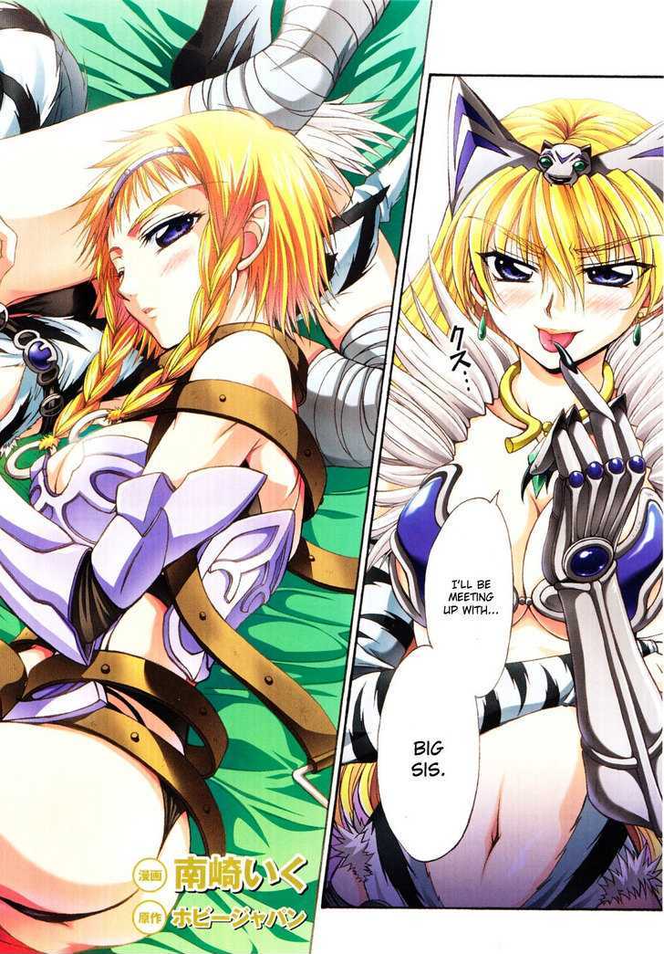 Queen's Blade - Hide & Seek Chapter 16 #2