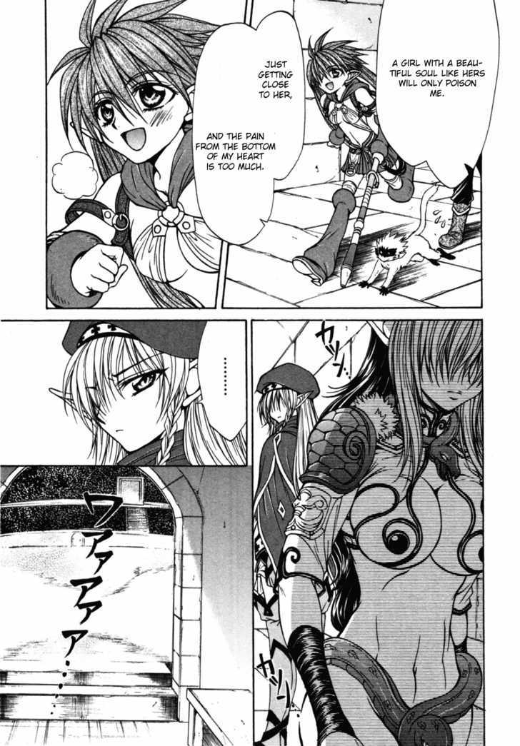 Queen's Blade - Hide & Seek Chapter 16 #10