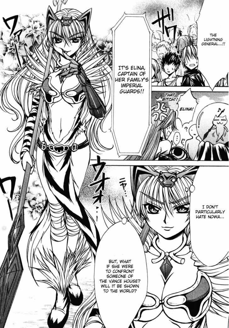 Queen's Blade - Hide & Seek Chapter 16 #17