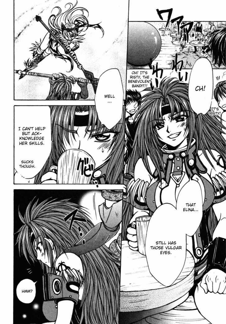 Queen's Blade - Hide & Seek Chapter 16 #21