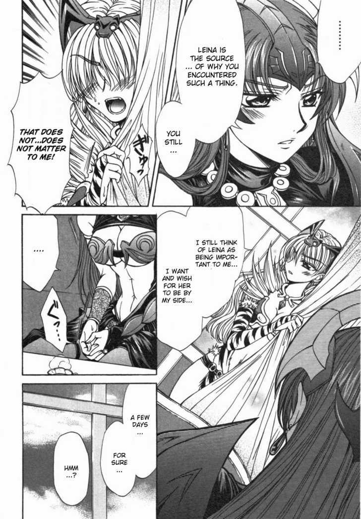 Queen's Blade - Hide & Seek Chapter 14 #16