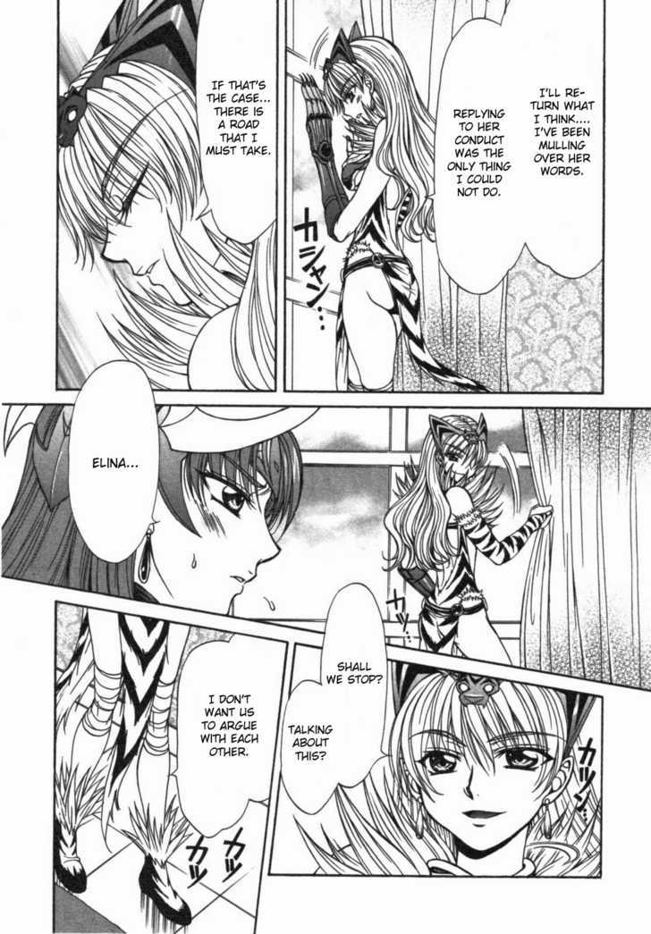 Queen's Blade - Hide & Seek Chapter 14 #17