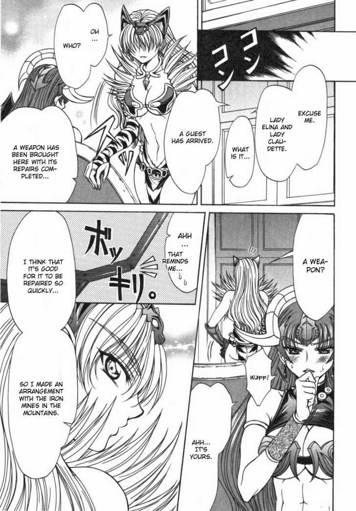 Queen's Blade - Hide & Seek Chapter 14 #19