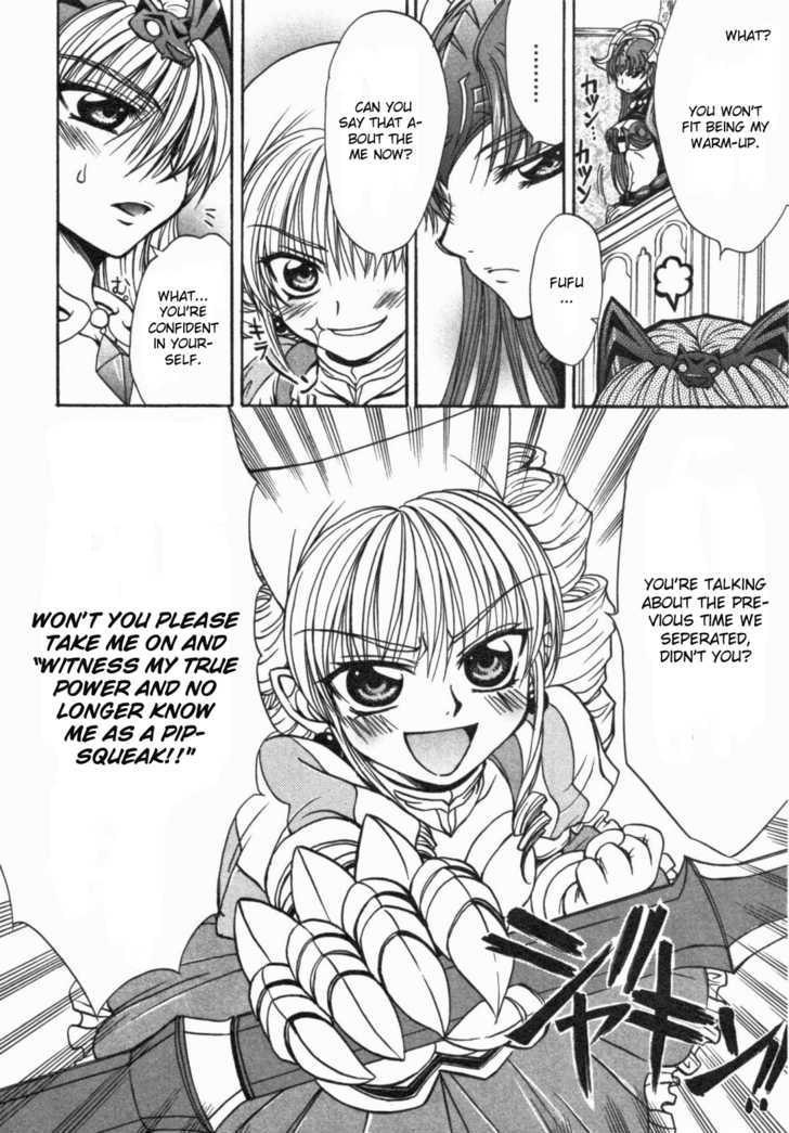 Queen's Blade - Hide & Seek Chapter 14 #24