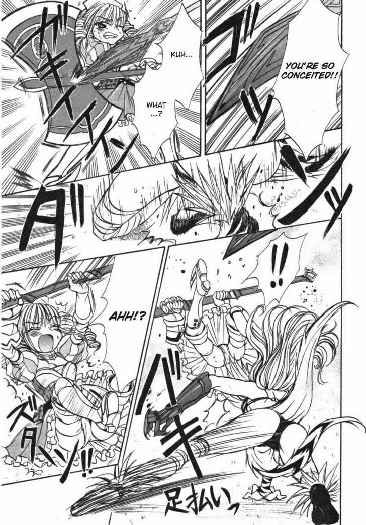 Queen's Blade - Hide & Seek Chapter 15 #9