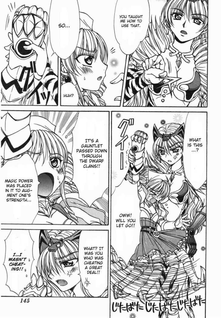 Queen's Blade - Hide & Seek Chapter 15 #13