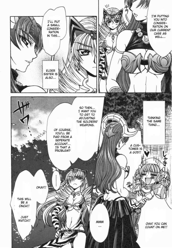 Queen's Blade - Hide & Seek Chapter 15 #16