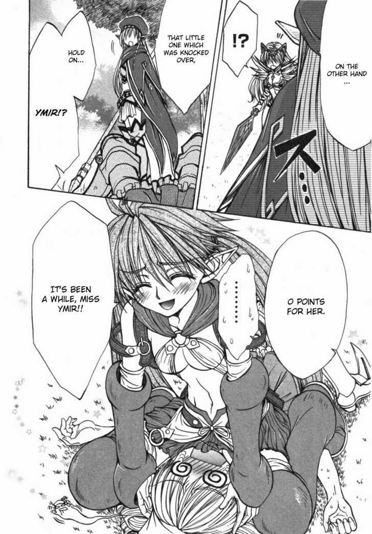 Queen's Blade - Hide & Seek Chapter 15 #22