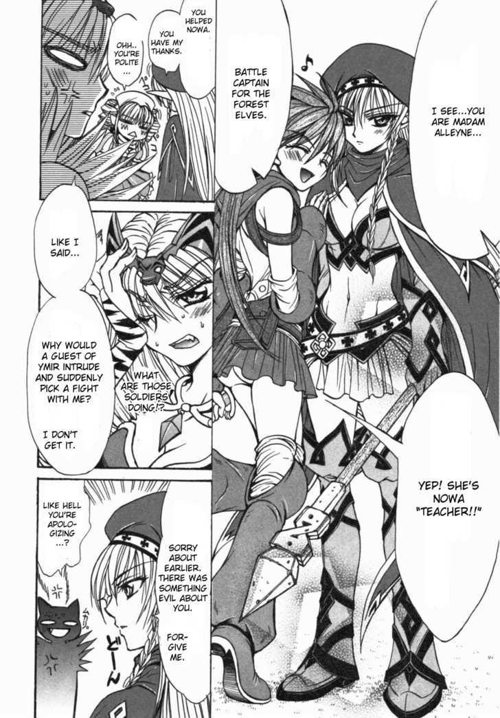 Queen's Blade - Hide & Seek Chapter 15 #24