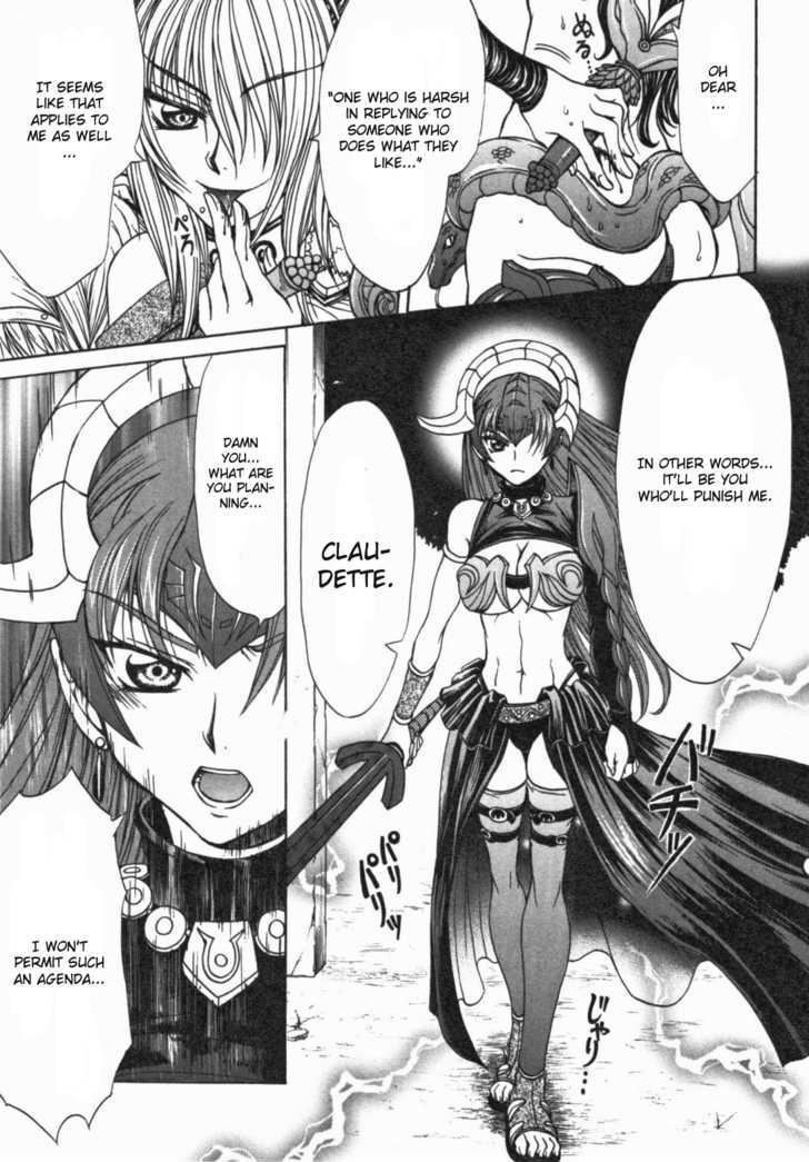 Queen's Blade - Hide & Seek Chapter 13 #19