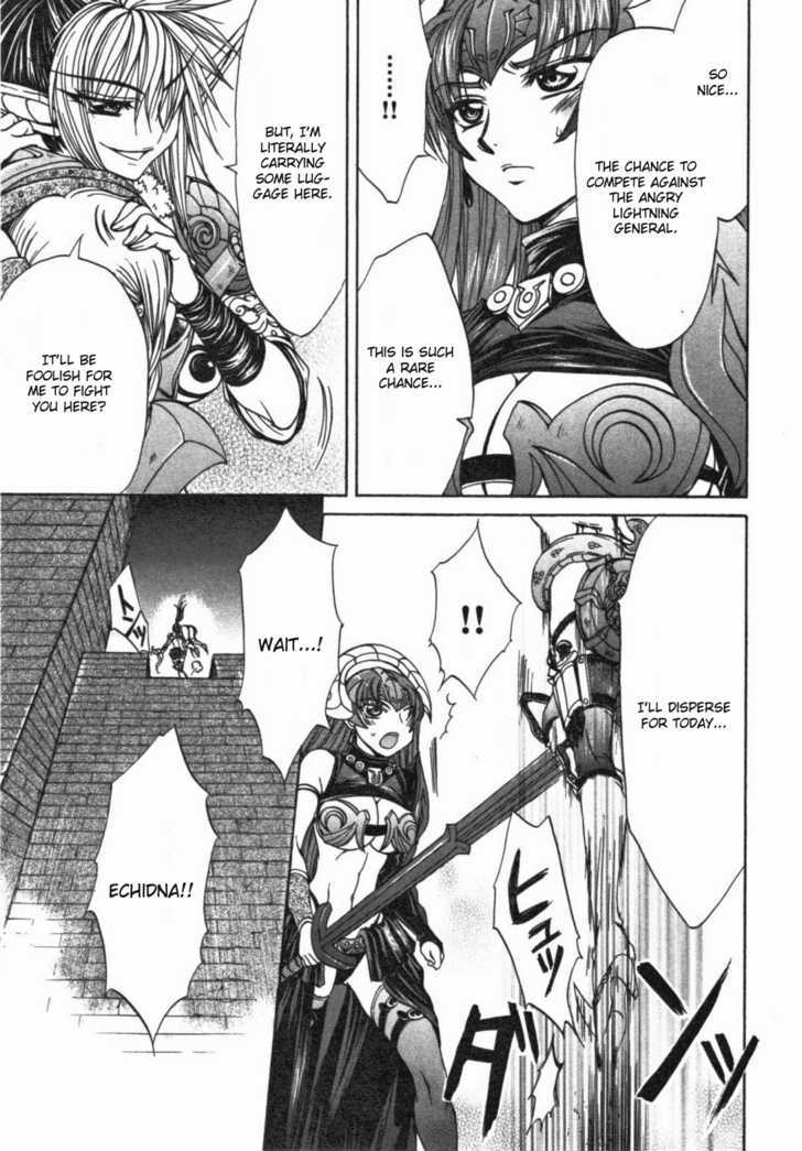 Queen's Blade - Hide & Seek Chapter 13 #21